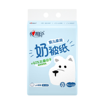 心相印 抽纸 婴儿奶被乳霜纸3层100抽*4包