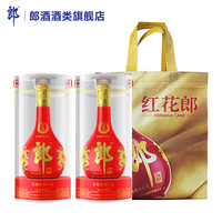 郎酒 红花郎十五（15）酱香型白酒 53度 500mL 2瓶  （赠庆余年小郎酒1提）