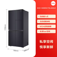 88VIP：卡萨帝 Homey系列 BCD-506WGCTDLADSU1 风冷多门冰箱 506L 丝墨青