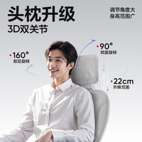 网易严选 小蛮腰S9 MAX 有搁脚 人体工学电脑椅 赠坐垫套