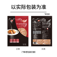 Tyson 泰森 鸡翅中 奥尔良风味 454g