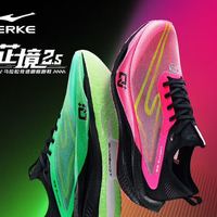 鸿星尔克 限时抢！芷境2.5马拉松跑步鞋 专业减震运动鞋子 全掌碳板PB竞速跑鞋男鞋　339.08元（需用券）