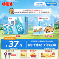 移动端、京东百亿补贴：三元 小方白低脂高钙牛奶200ml*24盒　32.51元