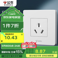 公牛 开关插座 G07系列 三孔16A插座空调插座86型面板G07Z104S　14.9元