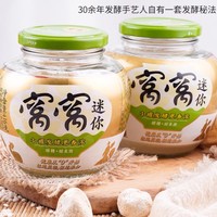 窝窝 酒酿醪糟米酒 420g*2瓶　10.41元包邮