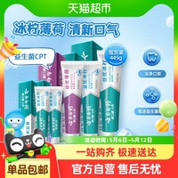 云南白药 南白药 牙膏益生菌清新口气445g家庭家用5支装　34.67元