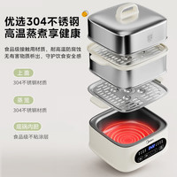 美的 MZ-ZGC232366 不锈钢电蒸锅 9.3L　92.24元