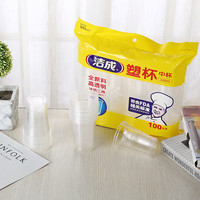 洁成 一次性塑料杯 240ml 100只　6元（需用券）