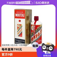 茅台 MOUTAI 飞天茅台 海外版 2022年 53%vol 酱香型白酒 500ml