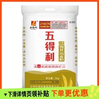 五得利 八星雪花小麦粉 5kg　16.8元