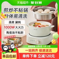 小熊 电煮锅 电火锅 2.5L 分体式D25G2 2.5L　102.24元（需用券）