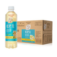三得利 茶清萃枇杷花白茶500ml*15瓶　46.68元（需用券）