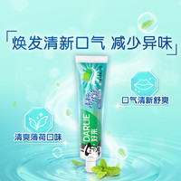 好来 清新双效牙膏 200g*4支