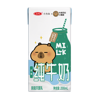 三元 小方白 脱脂纯牛奶24盒