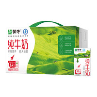 蒙牛 全脂纯牛奶250ml*24盒学生营养早餐牛奶