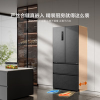 国家补贴：海信 Hisense 500V5真空 零嵌入式冰箱法式 500L 一级能效 风冷无霜 BCD-500WNK1DPV