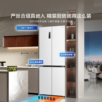 海信 Hisense 500V5真空 零嵌入式冰箱四开门 一级能效风冷无霜 BCD-500WMK1DPV