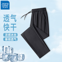真维斯 男士休闲运动冰丝直筒长裤（清仓好价！！！）