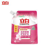 立白 全效馨香洗衣液持久留香护衣洁净柔 馨香洗衣液900g*3