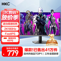 国家补贴、有券的上：HKC IG27Q 2023款 27英寸 IPS G-sync FreeSync 显示器（2560×1440、180Hz、100%sRGB）