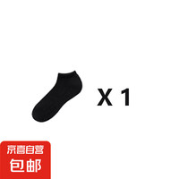 斯凯奇供应商毛巾底棉袜男款春季夏季吸汗透气防臭抗菌舒适 黑色 短筒 1双 均码