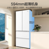 海尔 Haier 小红花系列 BCD-500WGHFDEDWVU1 风冷多门冰箱 500L 冰雪白