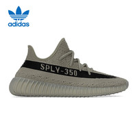 移动端、京东百亿补贴：adidas 阿迪达斯 三叶草YeezyBoost350V2椰子男女潮流休闲鞋HQ2059UK8码42码
