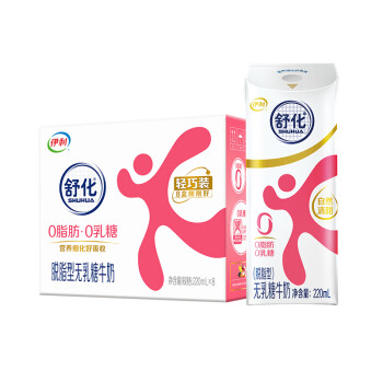 舒化 SHUHUA 无乳糖牛奶 脱脂型 220ml*8盒