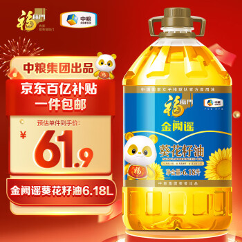 福临门 金阙谣 一级葵花籽油6.18L