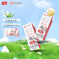 卫岗 Weigang 卫岗 全脂纯牛奶 200ml*16盒