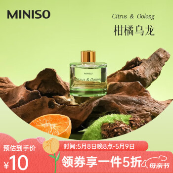 名创优品 春之绽放系列无火香薰 柑橘乌龙*1瓶