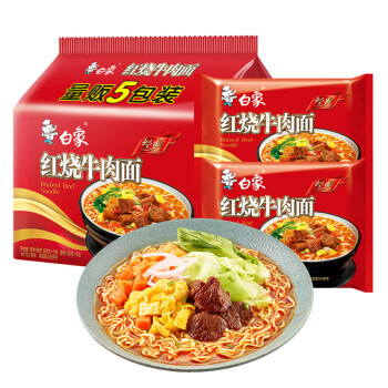 白象 经典红烧牛肉面 104g*5袋