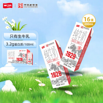 卫岗 全脂纯牛奶 营养早餐奶 200ml*16盒
