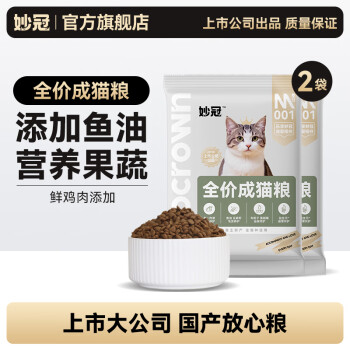 妙冠 路斯妙冠全价猫粮50g*2包