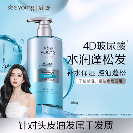 滋源 玻尿酸洗发水 450g(赠同款100g)
