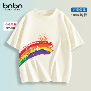 班纳班纳 男女童纯棉短袖任选3件