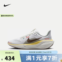 NIKE 耐克 跑步鞋子Pegasus 41飞马运动跑鞋 HV6006-121