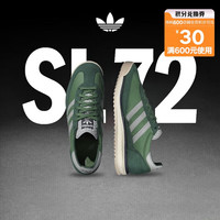 移动端、京东百亿补贴：adidas 阿迪达斯 中性 三叶草系列 SL 72 RS 运动休闲鞋 IH8016 42码/UK8