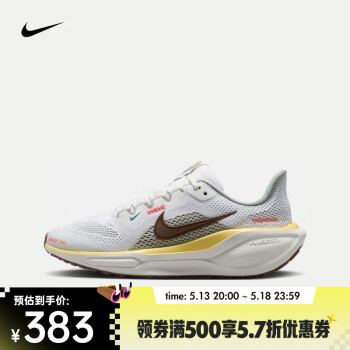NIKE 耐克 Pegasus 41 轻便跑鞋 HV6006-121