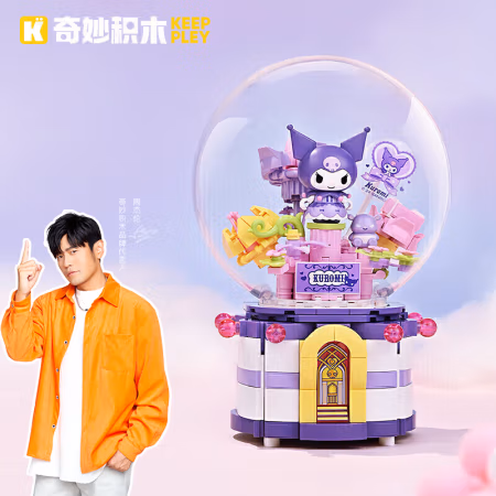 PLUS会员：奇妙积木 keeppley 拼装积木玩具 甜蜜炸弹音乐盒-库洛米 K20839