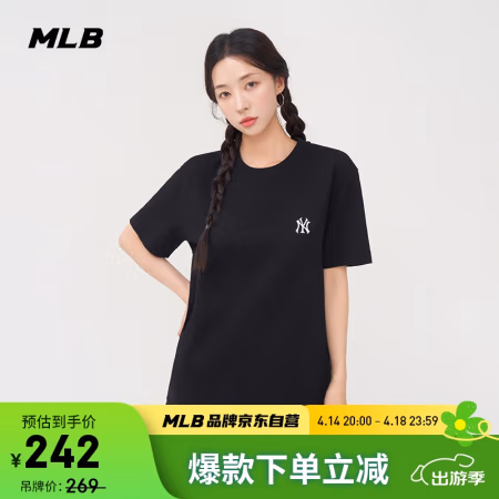 今日必买：MLB 情侣休闲T恤 3ATSB0153-50BKS