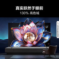 海信 Hisense 85E3ND 液晶电视 85英寸 4K