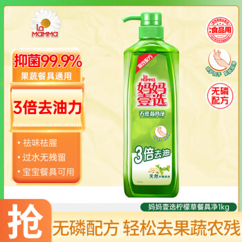 妈妈壹选 天然餐具净 1kg