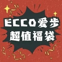 29日0点、好价汇总：一双就回本，何况两双？久违的爱步福袋又来了～