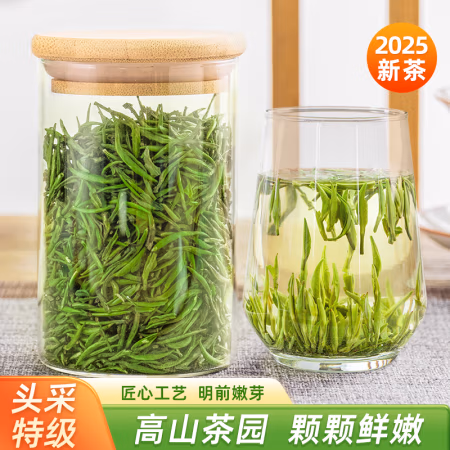 绿满堂 雀舌 2025年新茶 特级绿茶50g