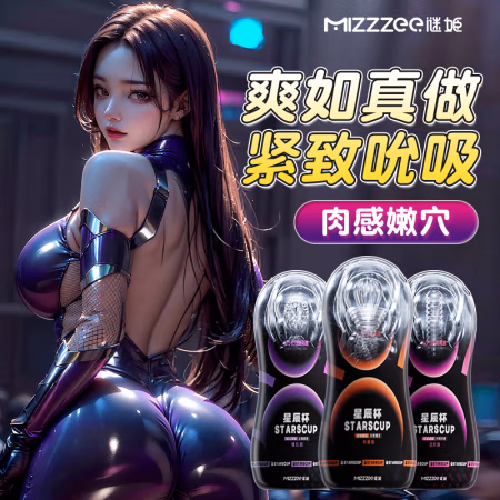 谜姬 降敏训练器 进阶版