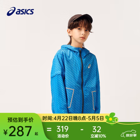 ASICS 亚瑟士 中大童中性款三防外套百搭服 蓝花色