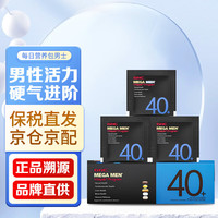 GNC 健安喜 男性40+每日营养包 30袋