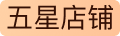 大象 哎哟果冻 玻尿酸003安全套 16只