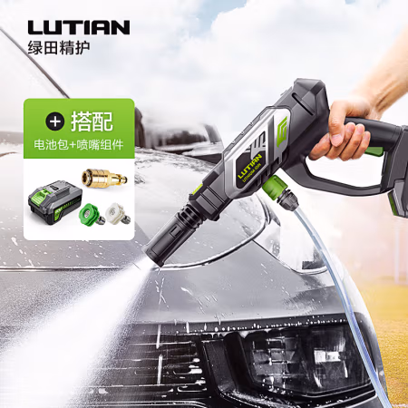 绿田 E2Pro E4 锂电洗车机 200W 双电喷嘴版